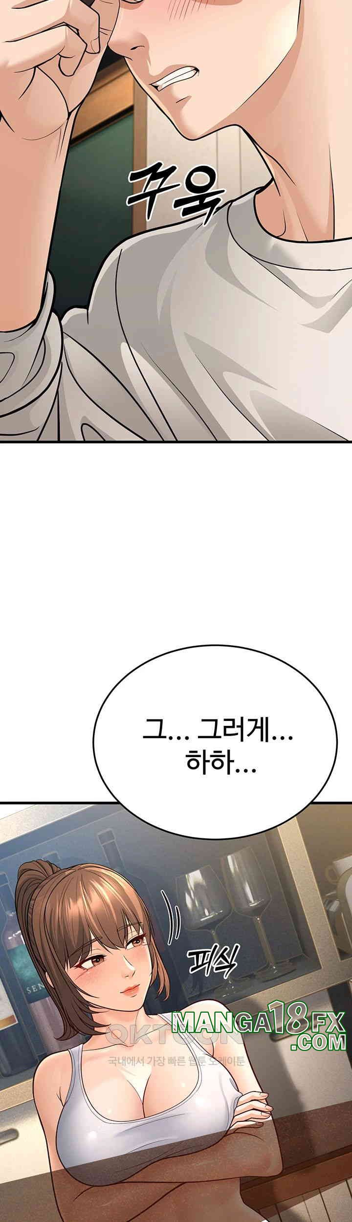 A Young Auntie Raw Chapter 8 image 72