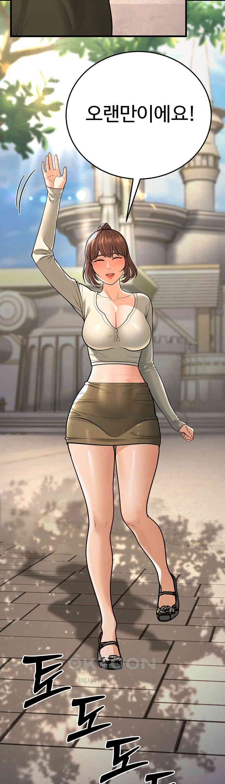 A Young Auntie Raw Chapter 8 image 78
