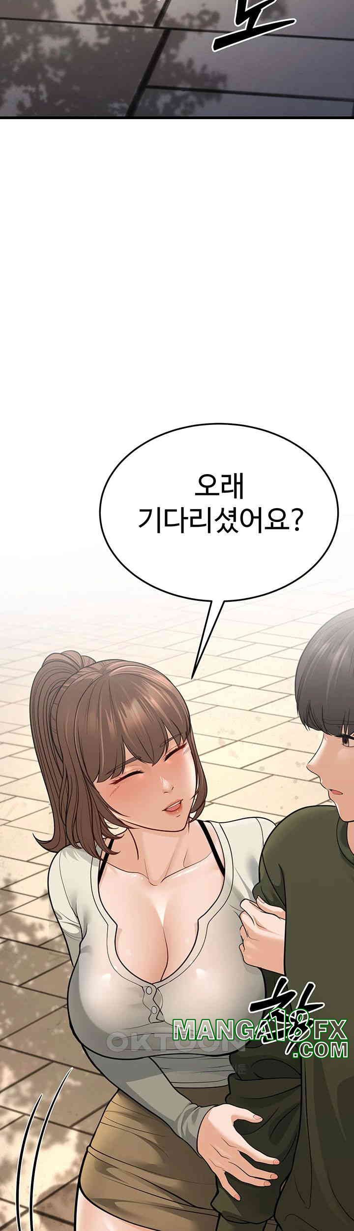 A Young Auntie Raw Chapter 8 image 79