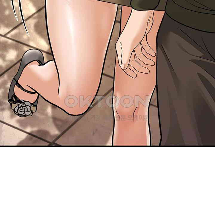 A Young Auntie Raw Chapter 8 image 80
