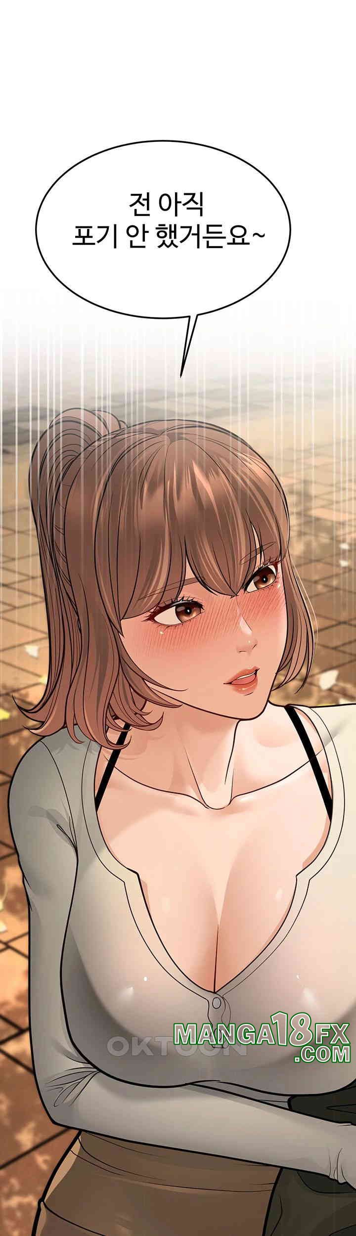 A Young Auntie Raw Chapter 8 image 84