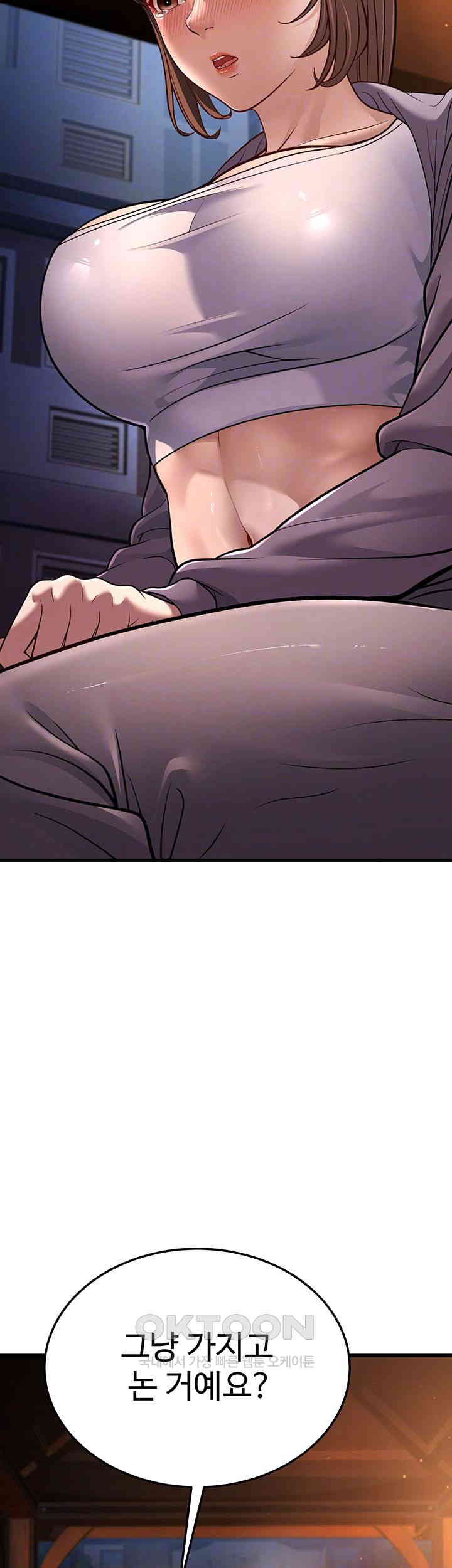 A Young Auntie Raw Chapter 8 image 8