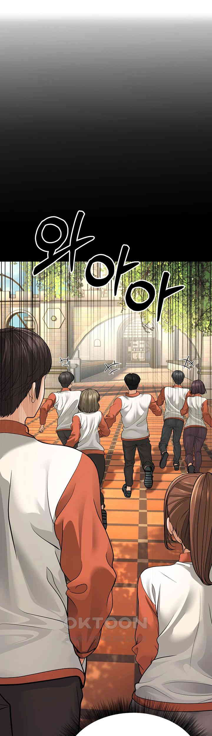 A Young Auntie Raw Chapter 9 image 12
