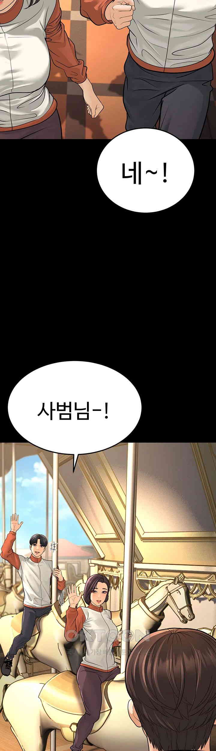 A Young Auntie Raw Chapter 9 image 14