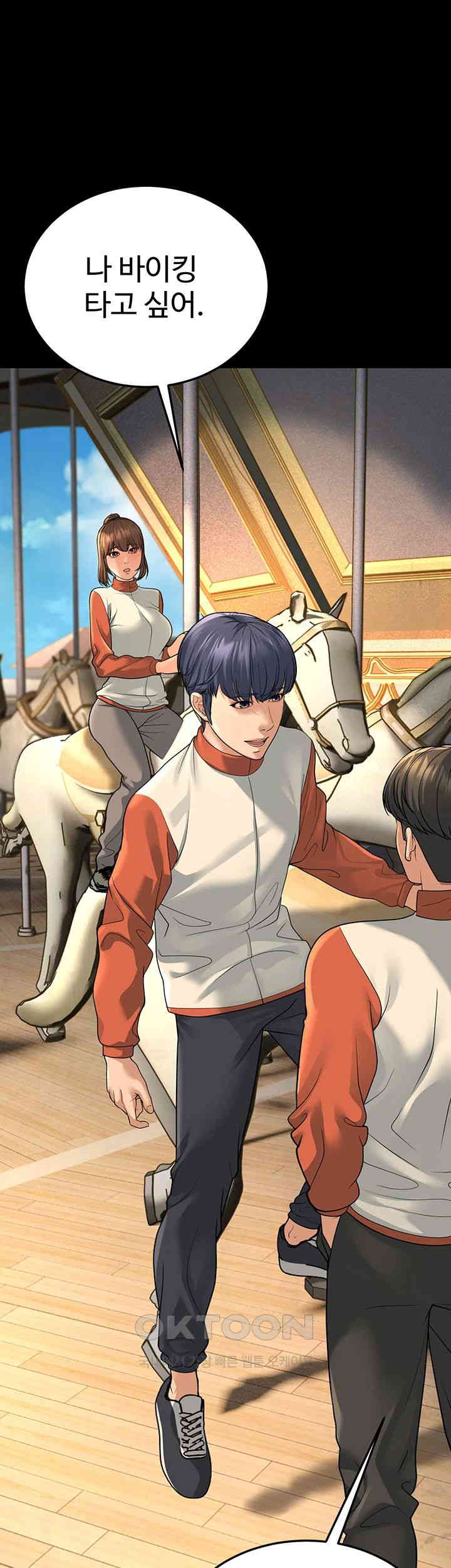 A Young Auntie Raw Chapter 9 image 18