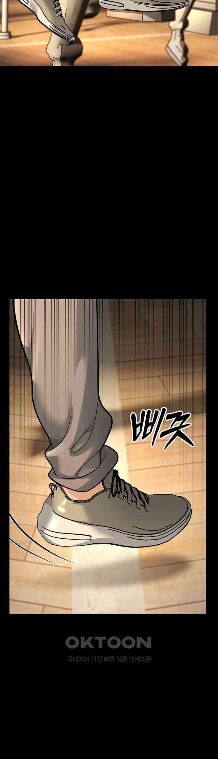 A Young Auntie Raw Chapter 9 image 20