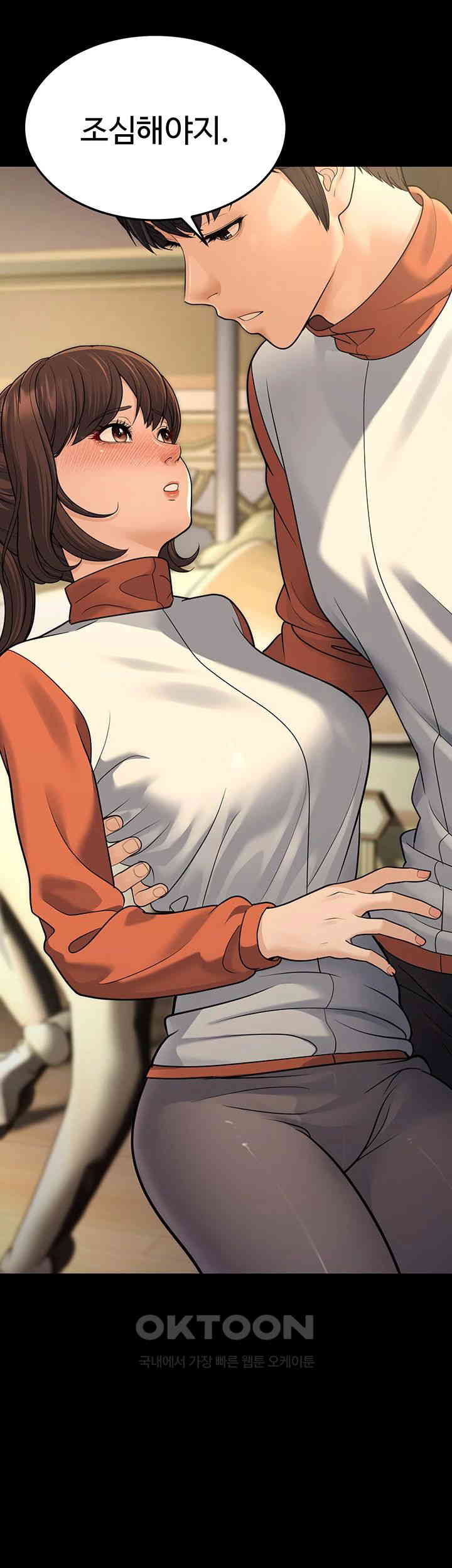 A Young Auntie Raw Chapter 9 image 23