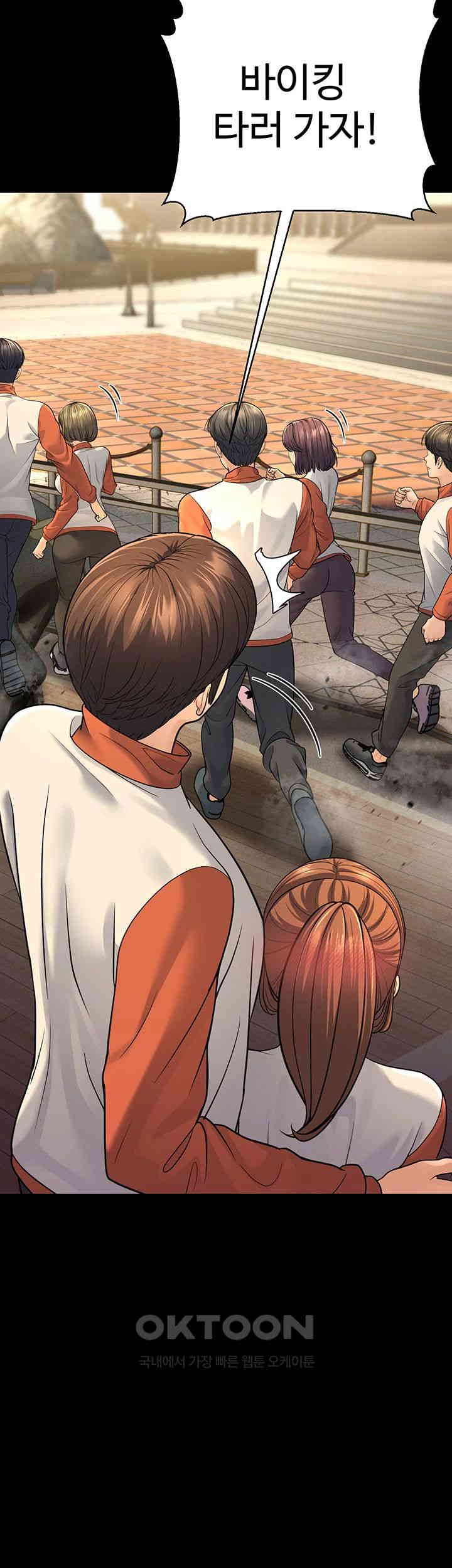 A Young Auntie Raw Chapter 9 image 25