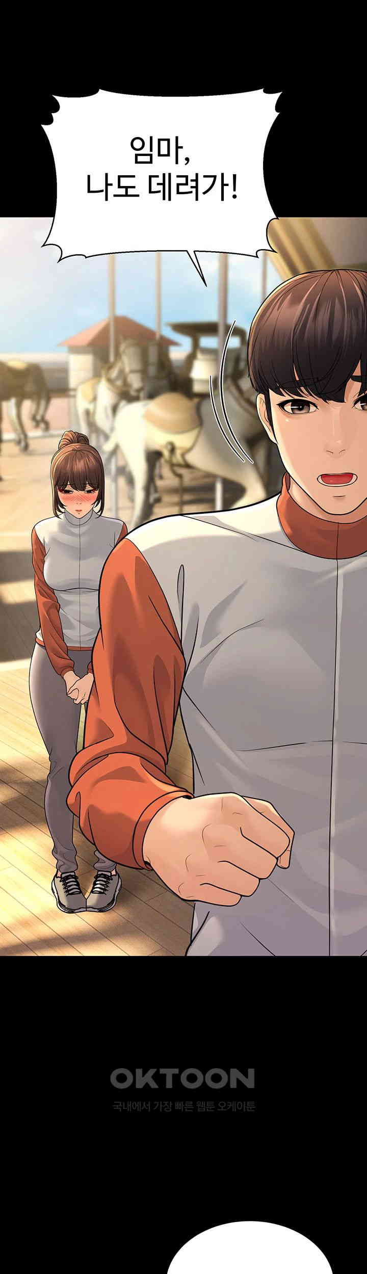 A Young Auntie Raw Chapter 9 image 26