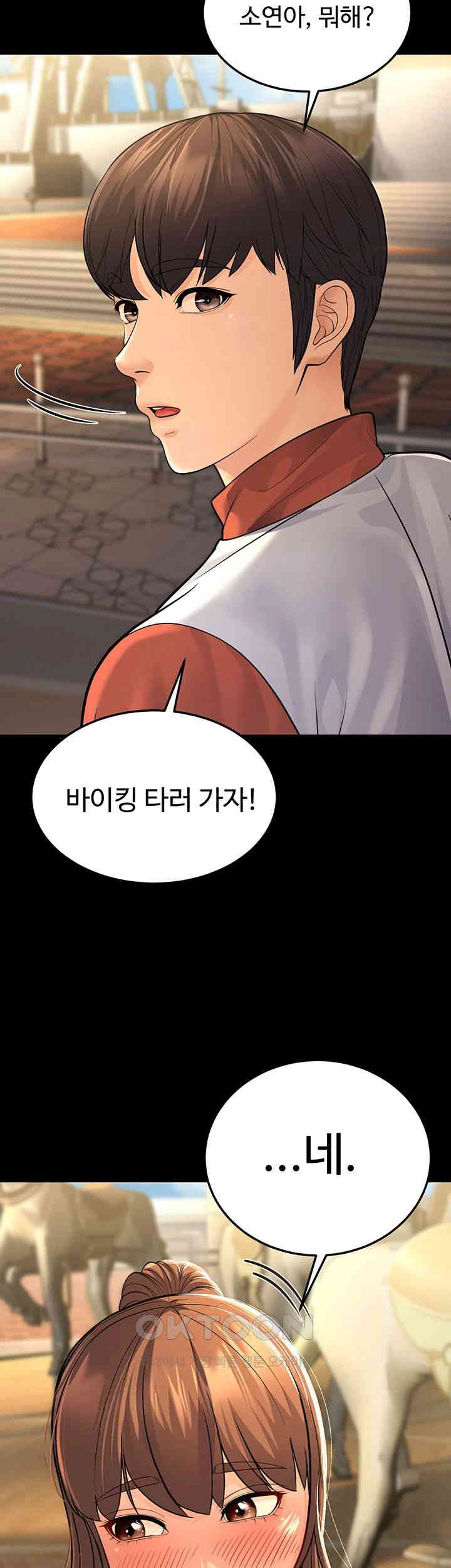A Young Auntie Raw Chapter 9 image 27