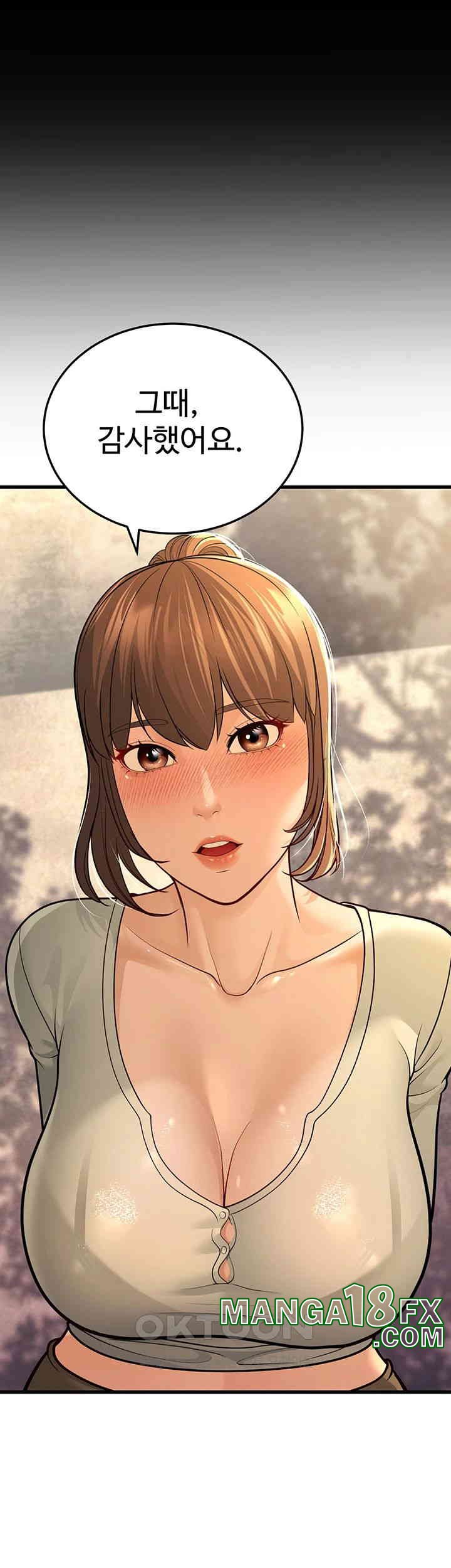 A Young Auntie Raw Chapter 9 image 29