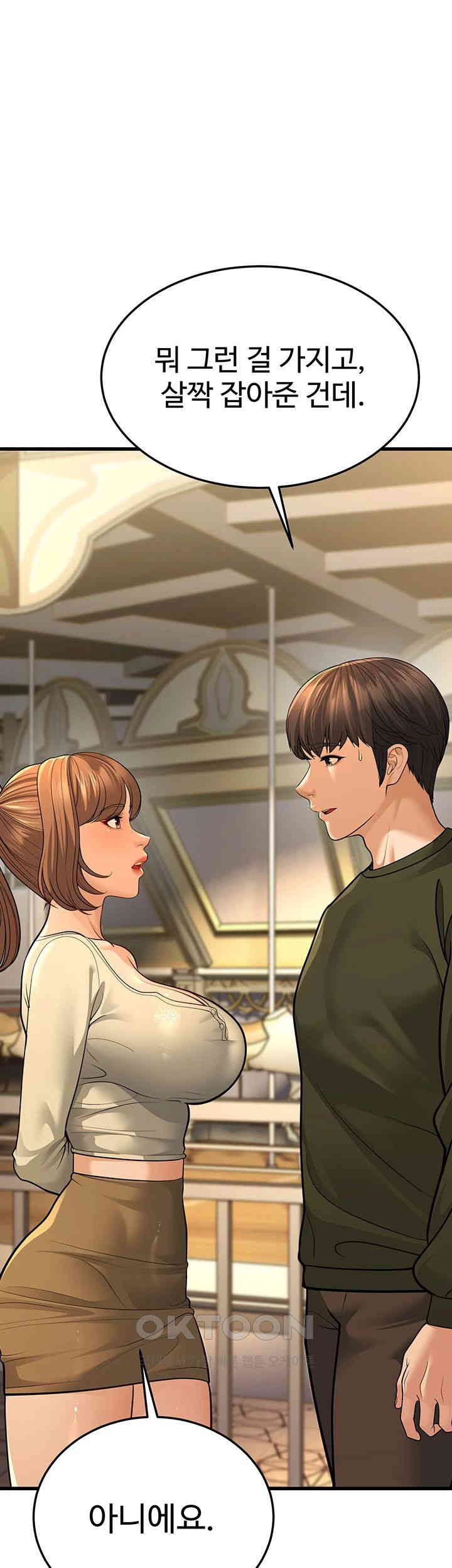 A Young Auntie Raw Chapter 9 image 30