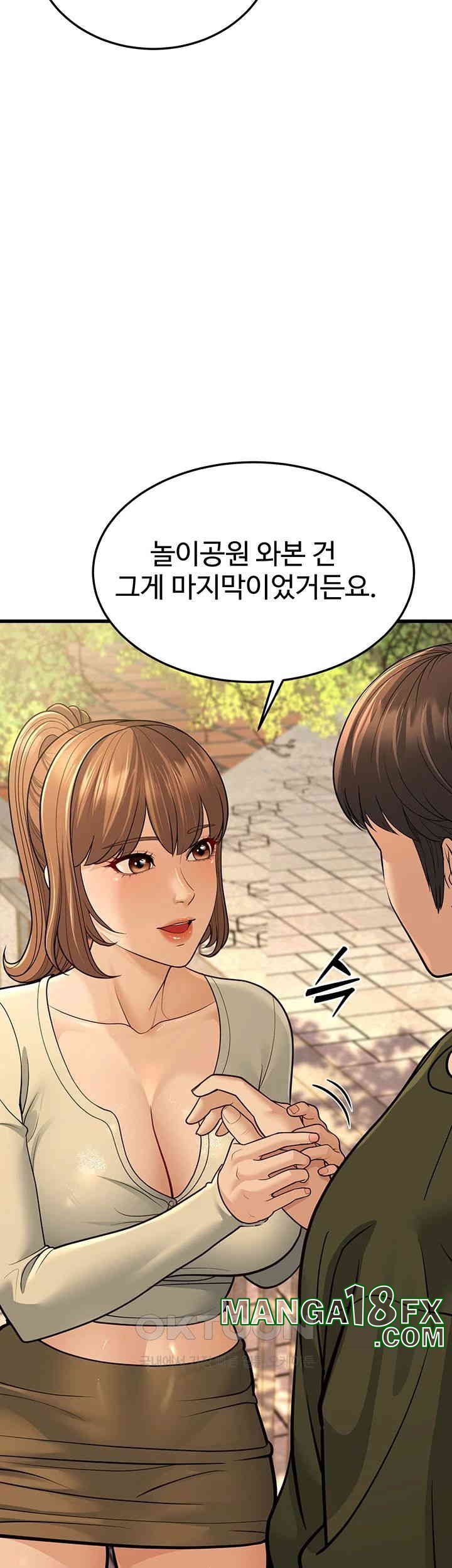 A Young Auntie Raw Chapter 9 image 31