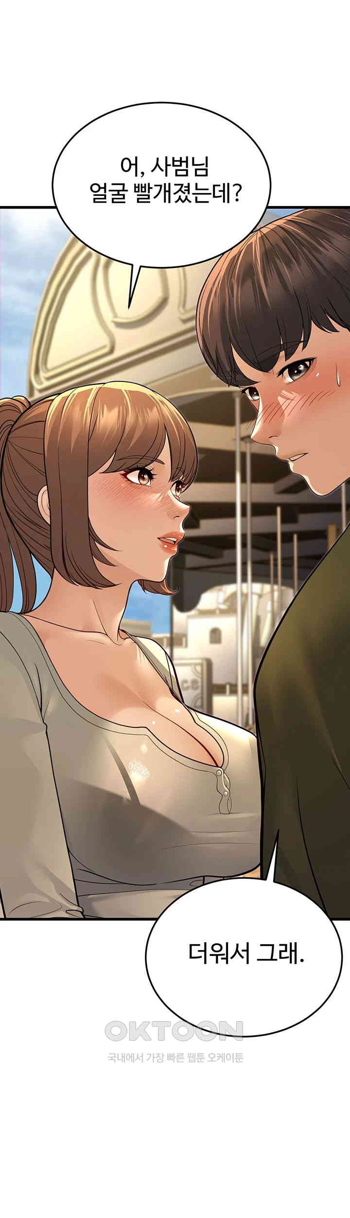 A Young Auntie Raw Chapter 9 image 35