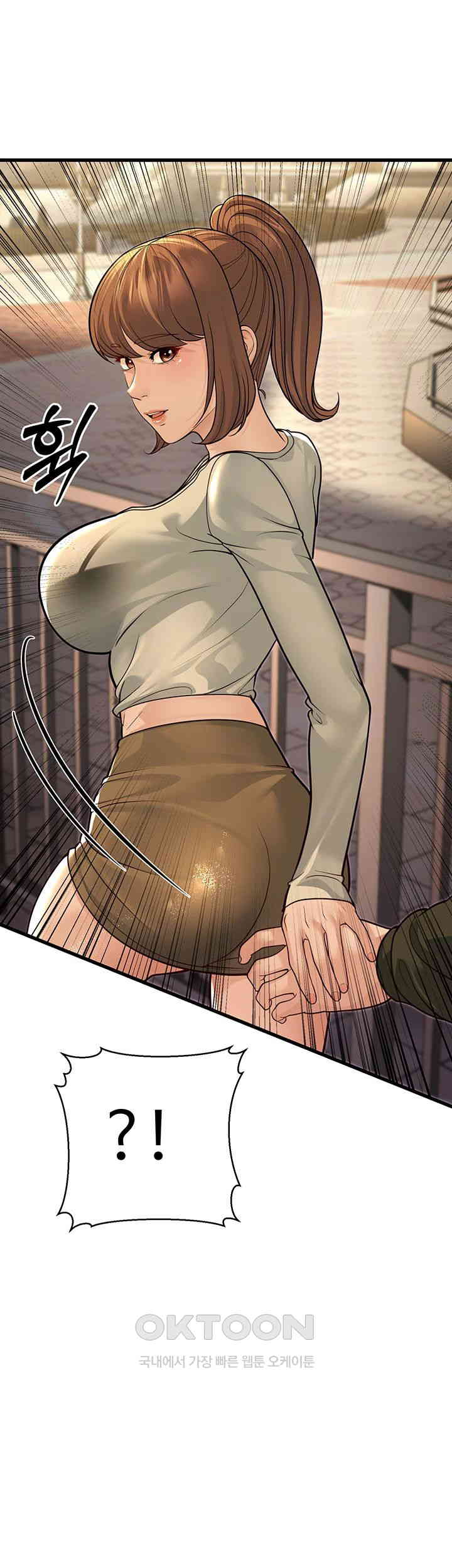 A Young Auntie Raw Chapter 9 image 36