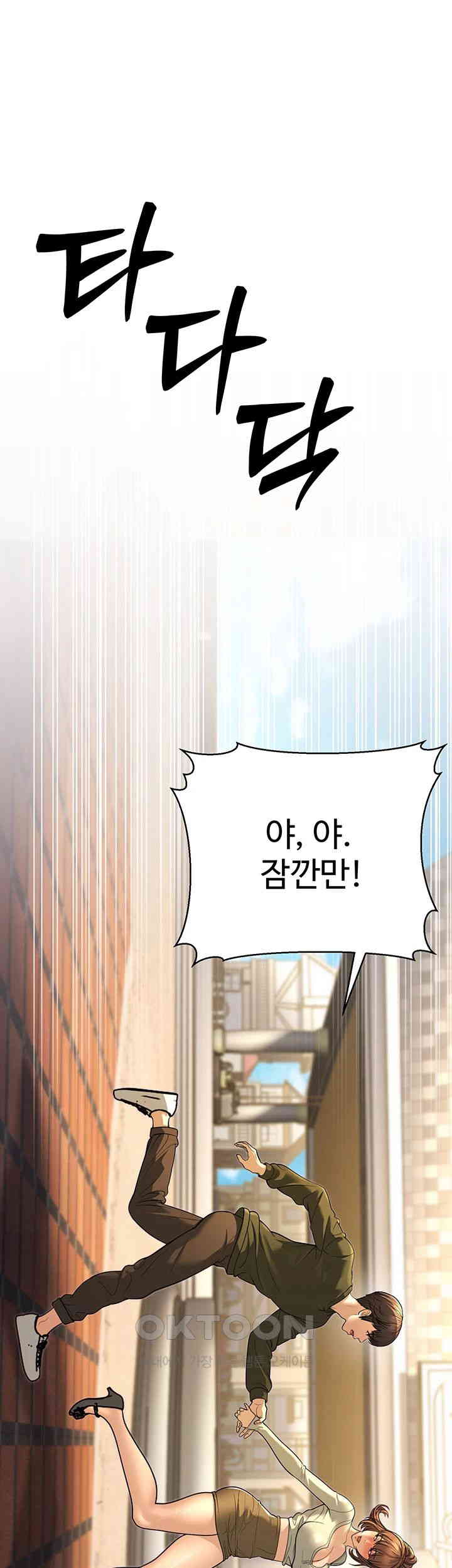 A Young Auntie Raw Chapter 9 image 37