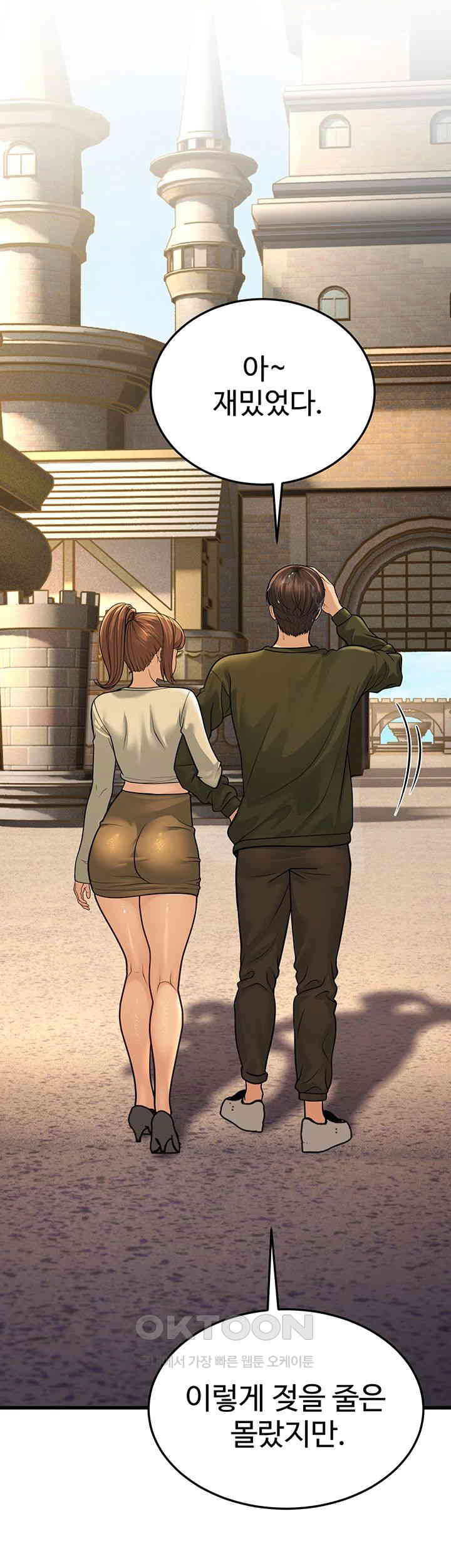 A Young Auntie Raw Chapter 9 image 47
