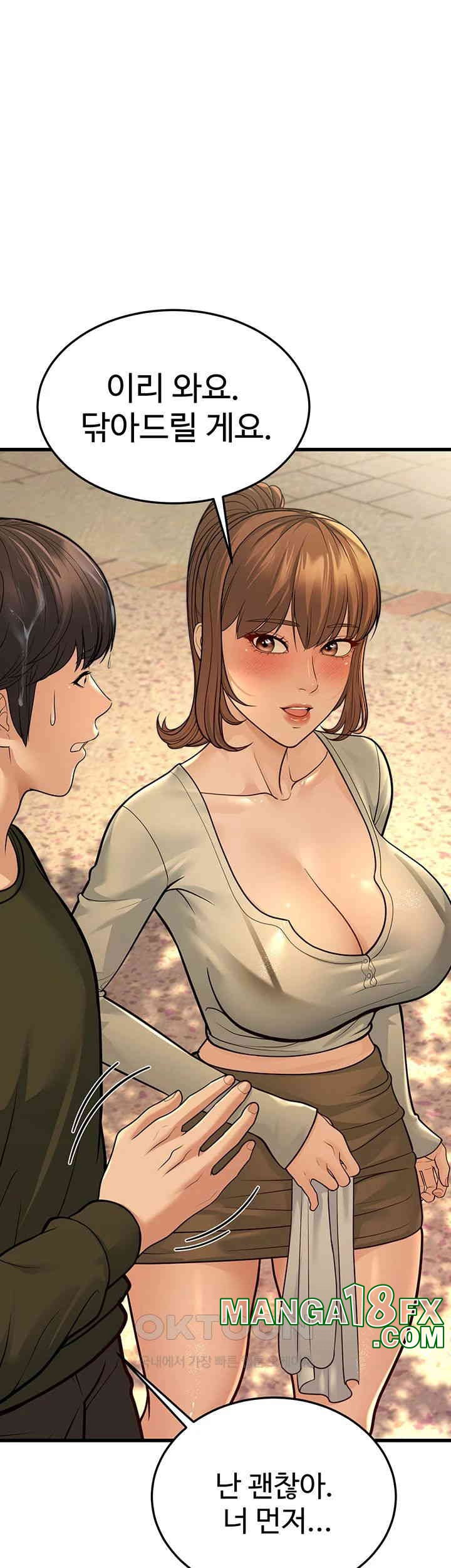 A Young Auntie Raw Chapter 9 image 48