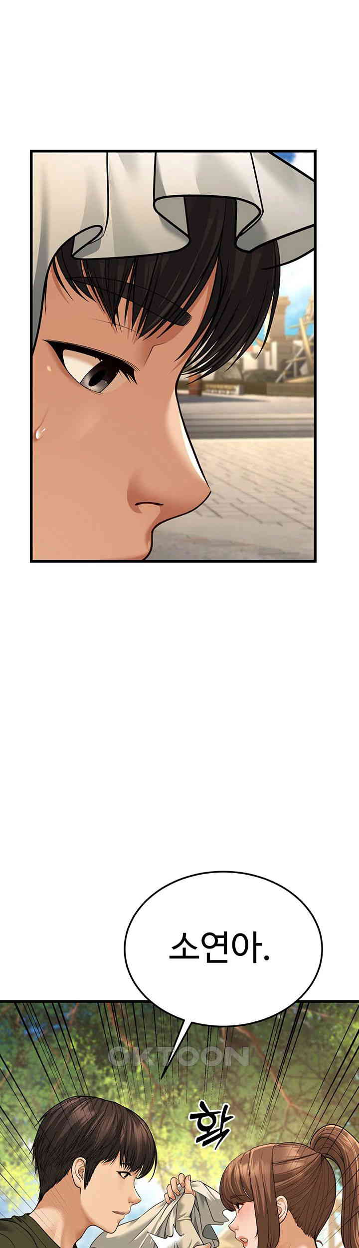 A Young Auntie Raw Chapter 9 image 52