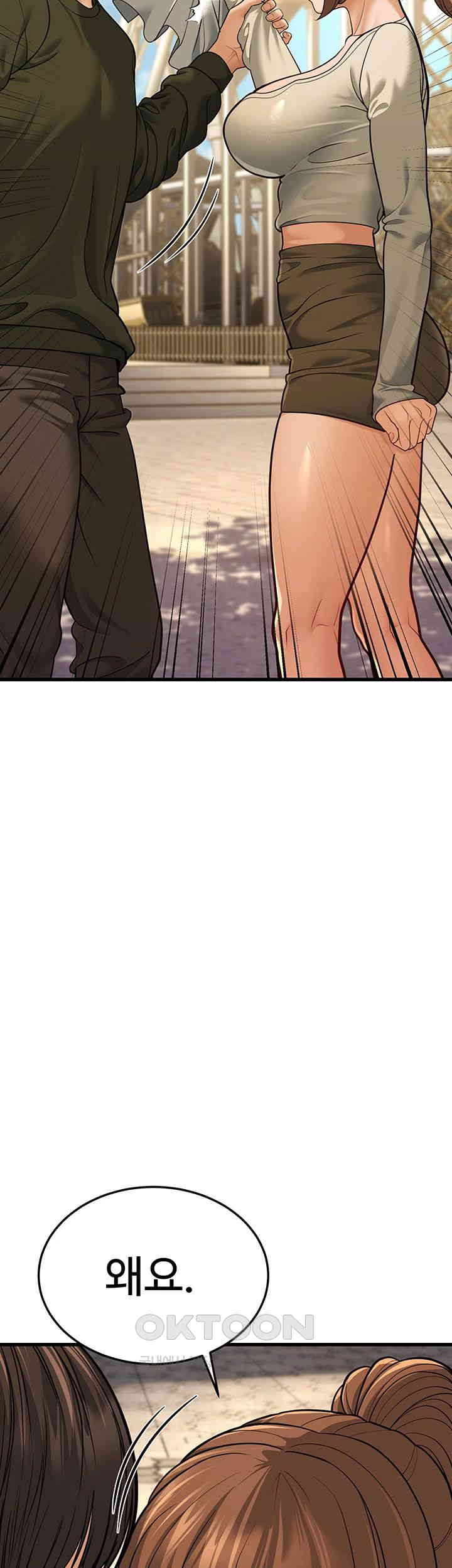 A Young Auntie Raw Chapter 9 image 53