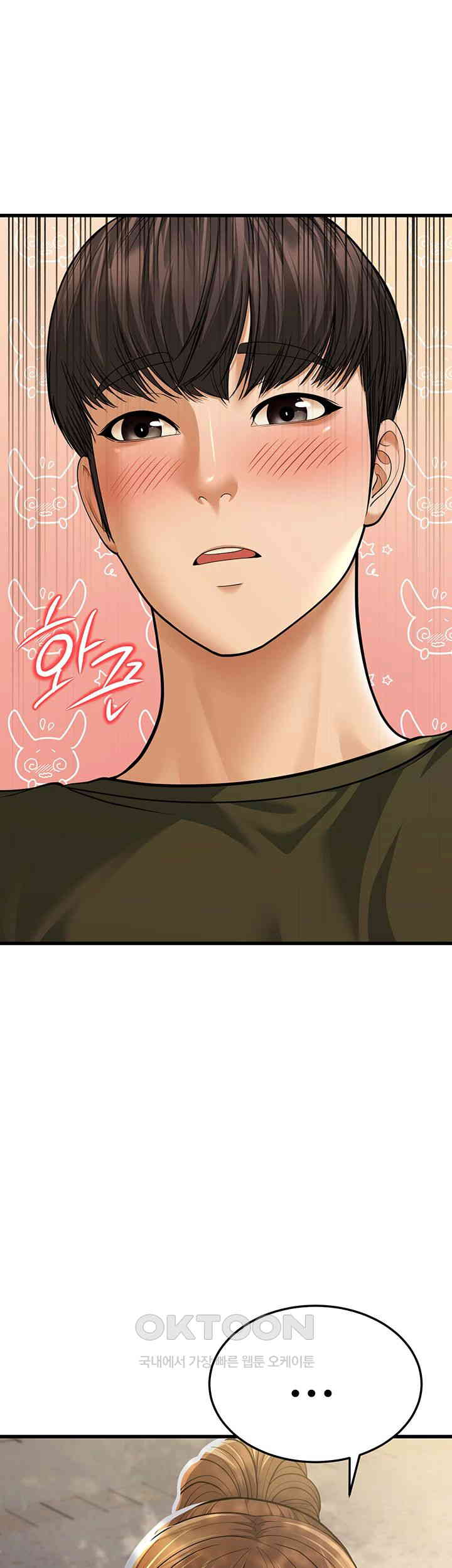 A Young Auntie Raw Chapter 9 image 55