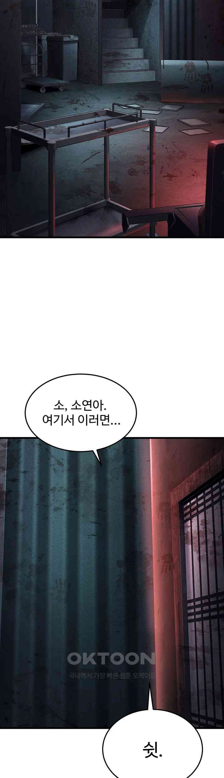 A Young Auntie Raw Chapter 9 image 59