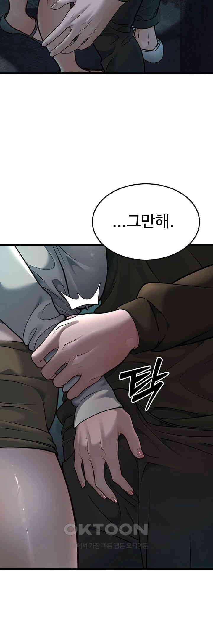 A Young Auntie Raw Chapter 9 image 62
