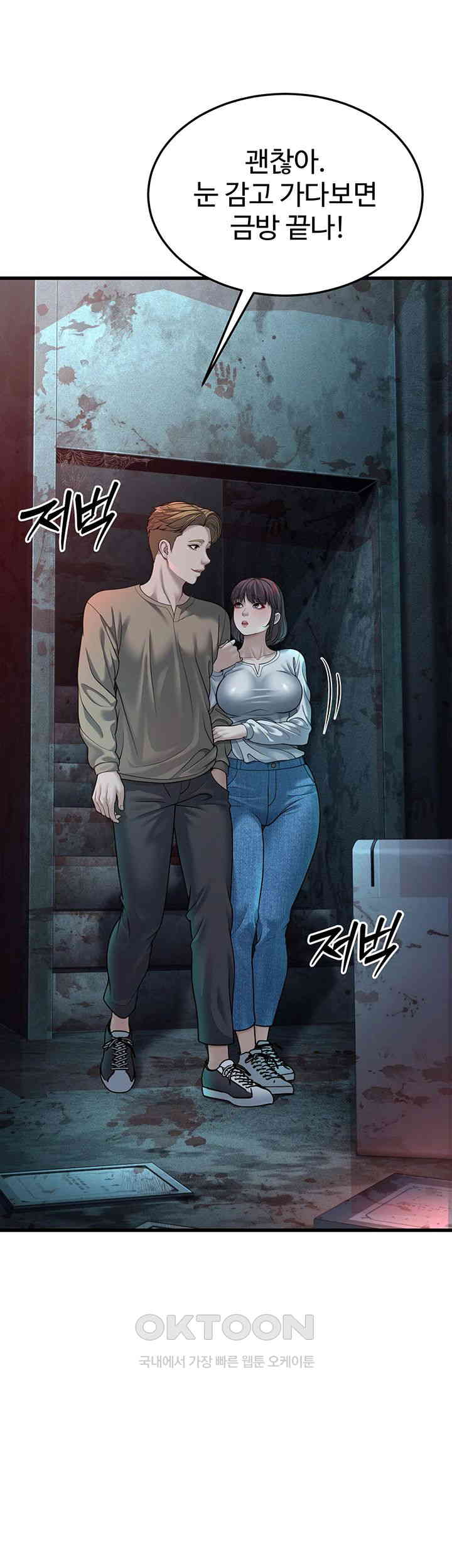 A Young Auntie Raw Chapter 9 image 65