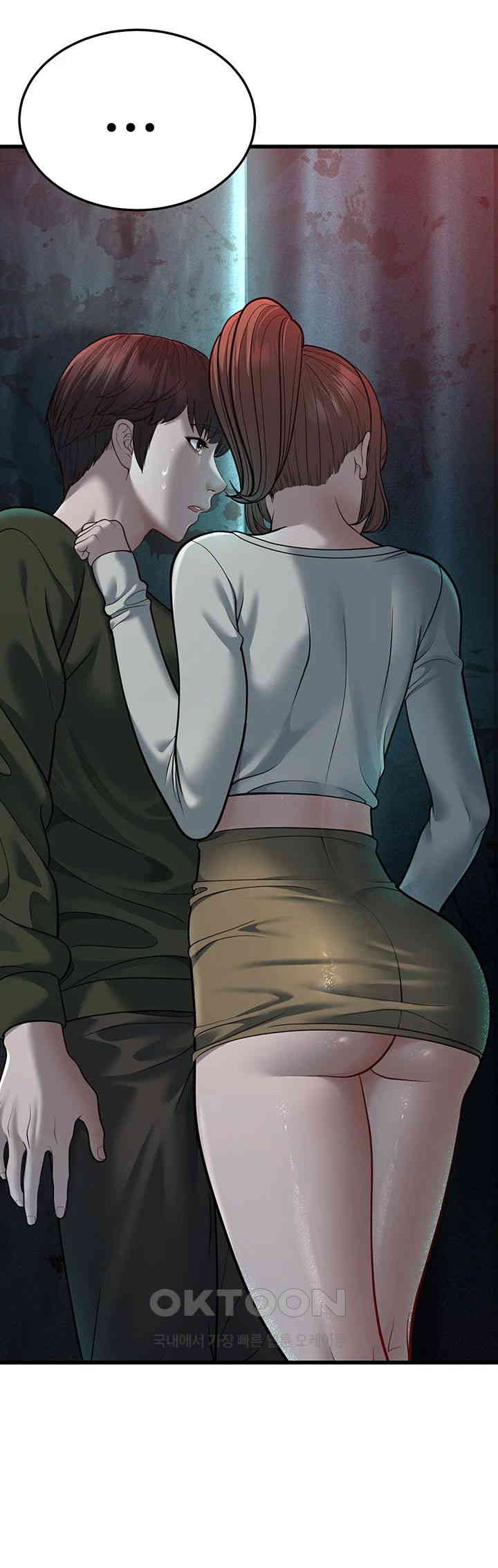 A Young Auntie Raw Chapter 9 image 66
