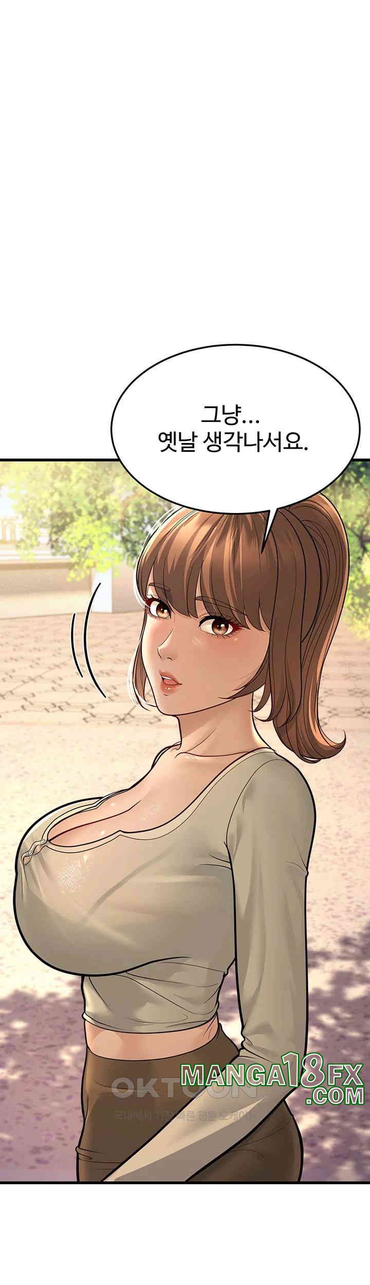 A Young Auntie Raw Chapter 9 image 6