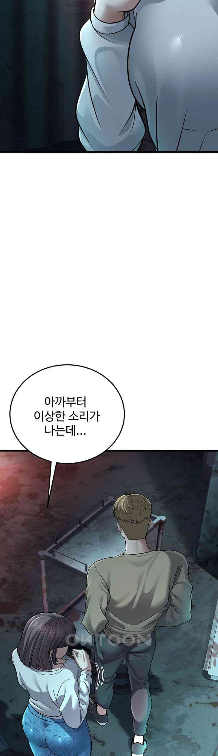 A Young Auntie Raw Chapter 9 image 70