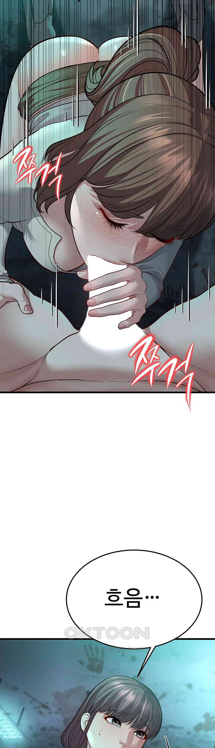 A Young Auntie Raw Chapter 9 image 81