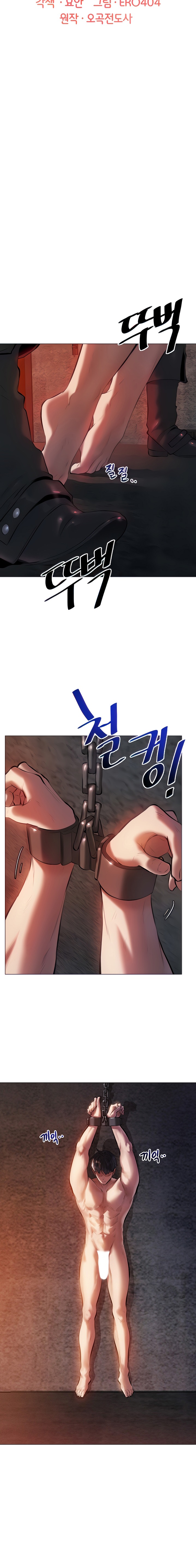 MILF Hunting In Another World Raw Chapter 4 image 5