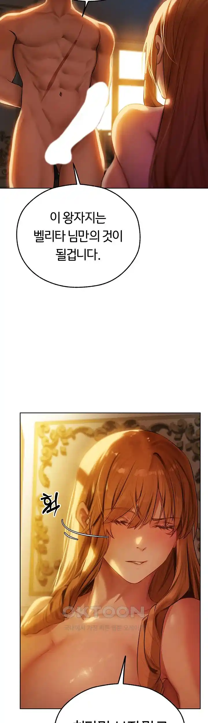 MILF Hunting In Another World Raw Chapter 44 image 13