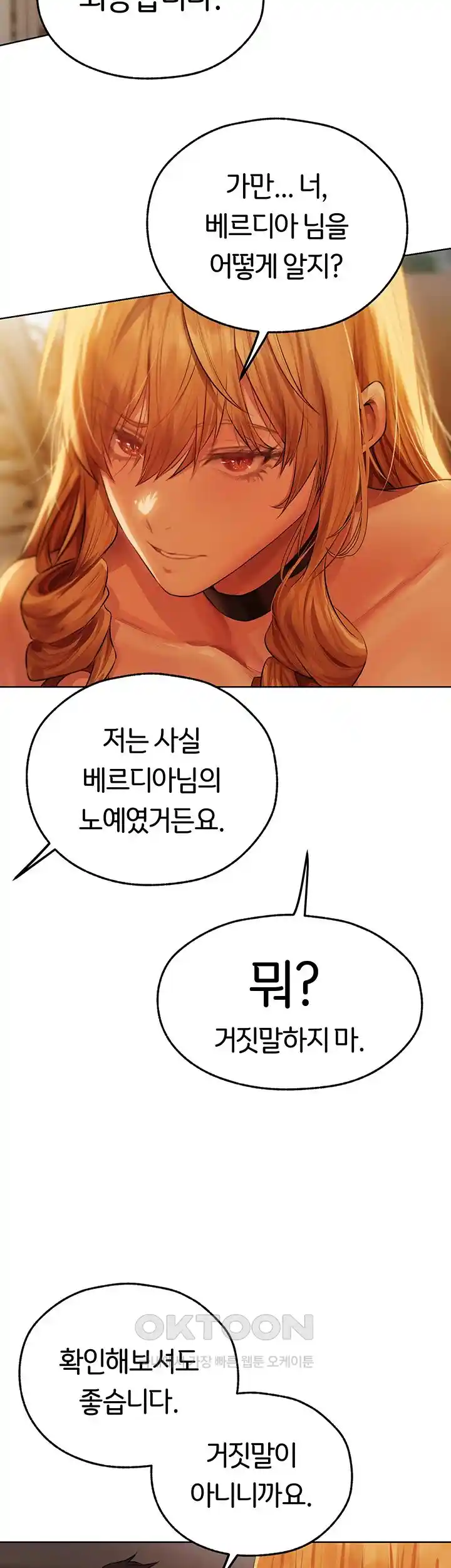 MILF Hunting In Another World Raw Chapter 44 image 1