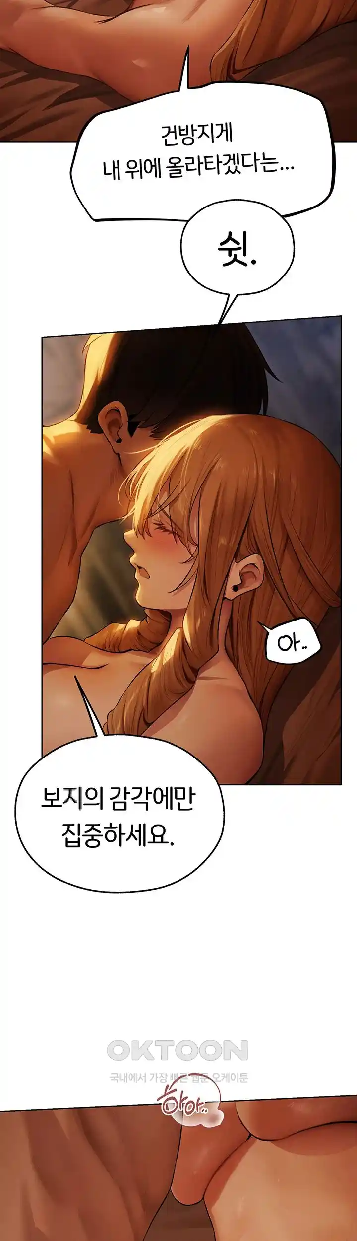 MILF Hunting In Another World Raw Chapter 44 image 19