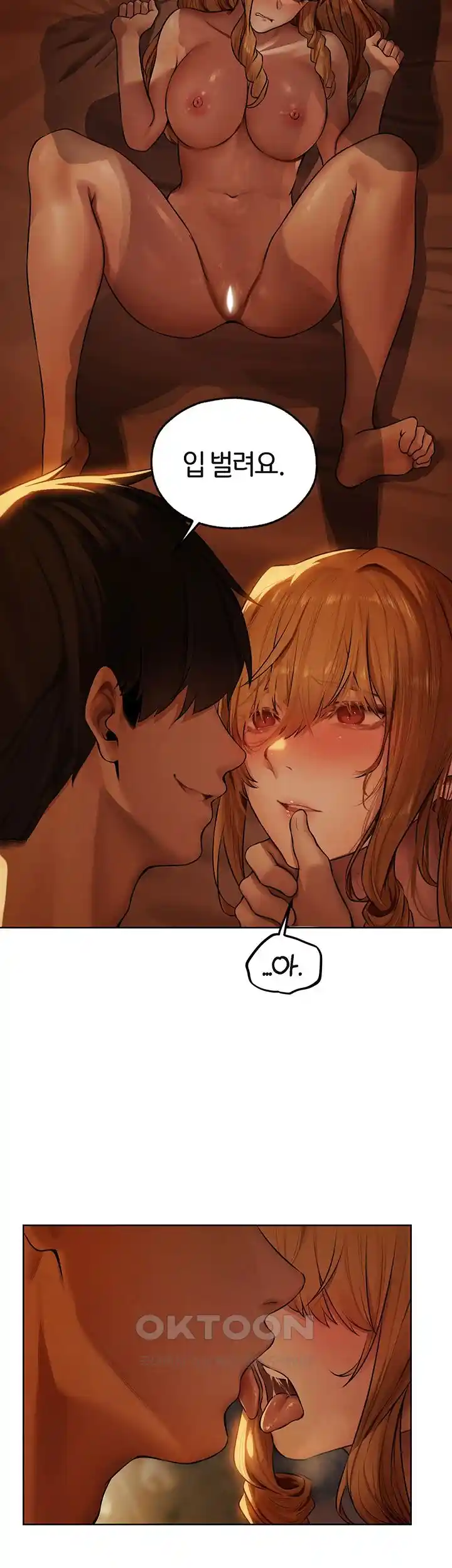 MILF Hunting In Another World Raw Chapter 44 image 21