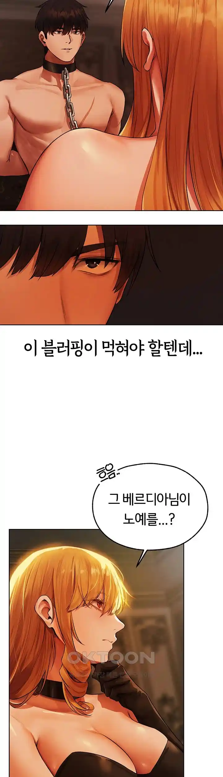MILF Hunting In Another World Raw Chapter 44 image 2