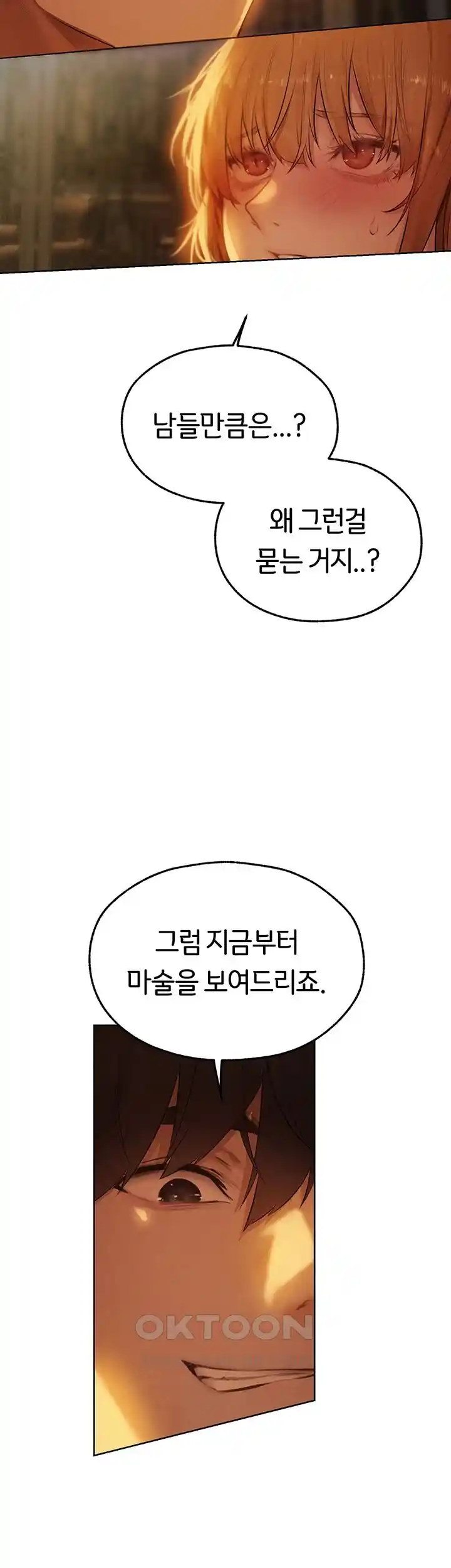 MILF Hunting In Another World Raw Chapter 44 image 29