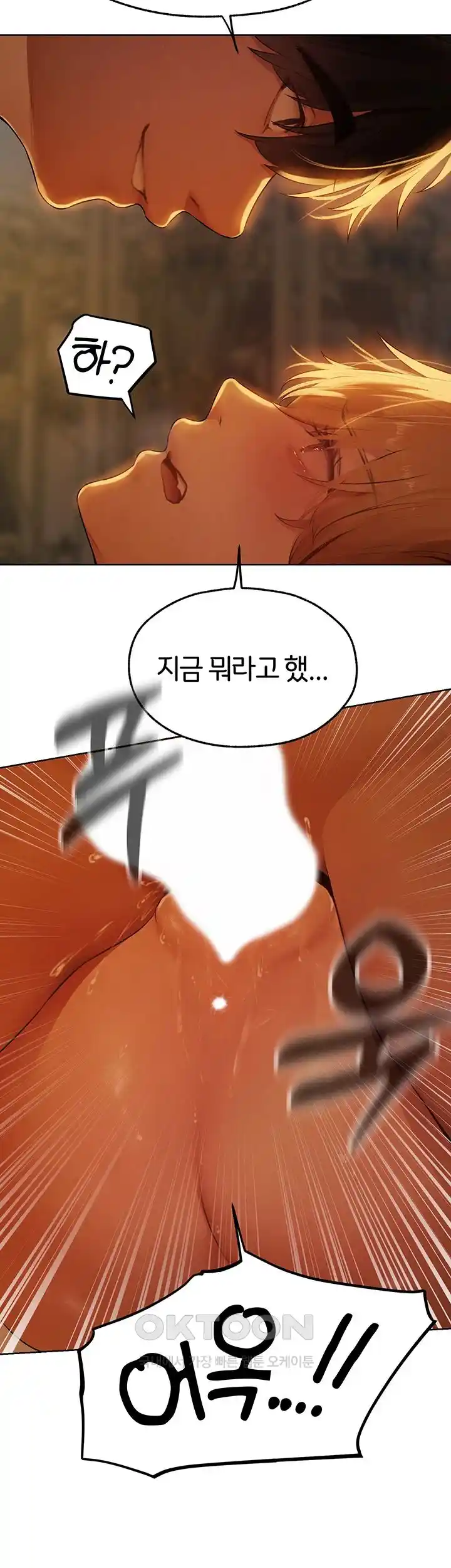 MILF Hunting In Another World Raw Chapter 44 image 33