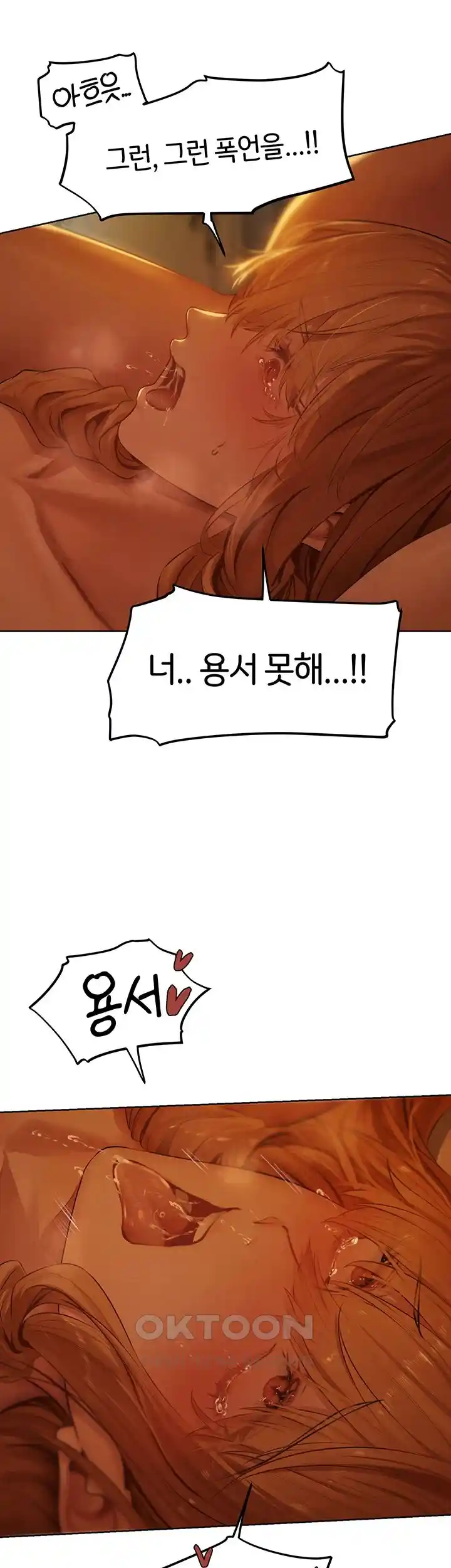 MILF Hunting In Another World Raw Chapter 44 image 39
