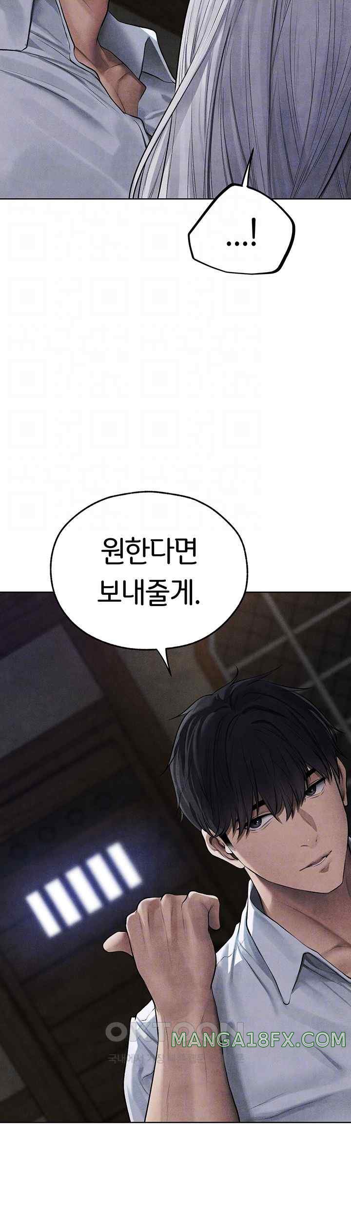 MILF Hunting In Another World Raw Chapter 48 image 11