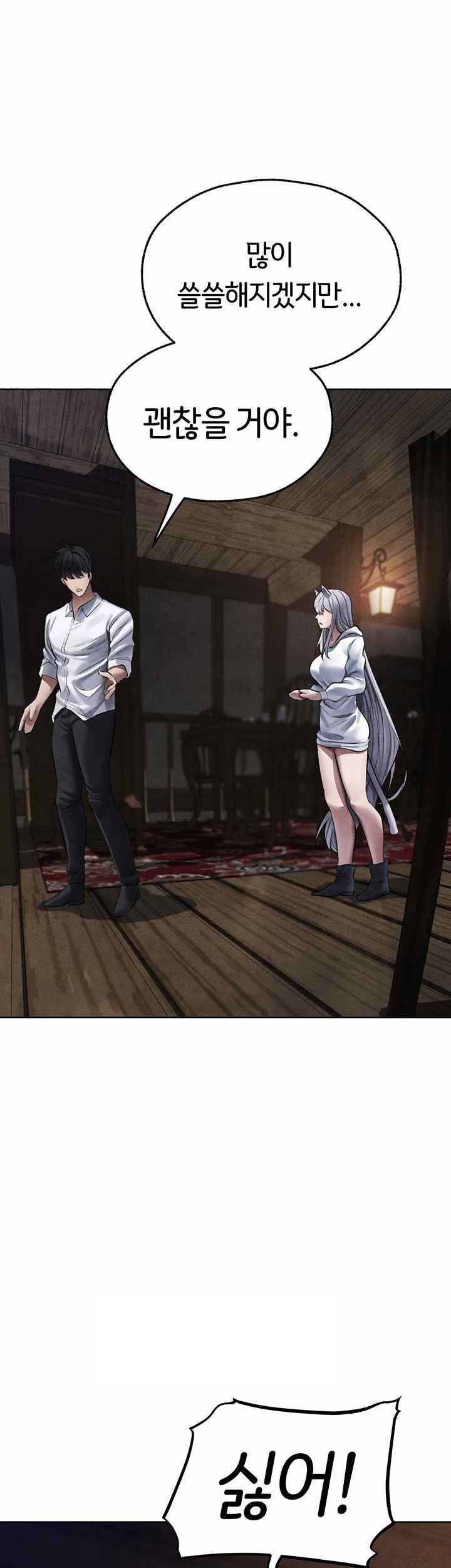 MILF Hunting In Another World Raw Chapter 48 image 12