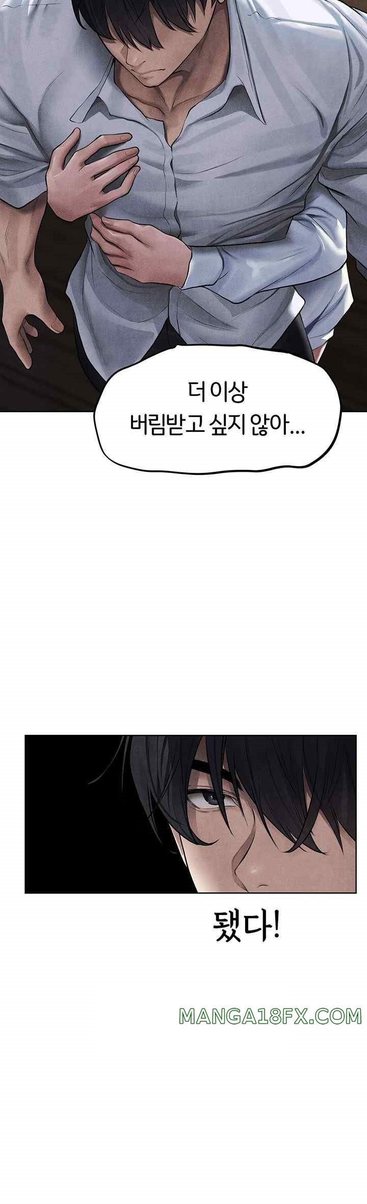 MILF Hunting In Another World Raw Chapter 48 image 14