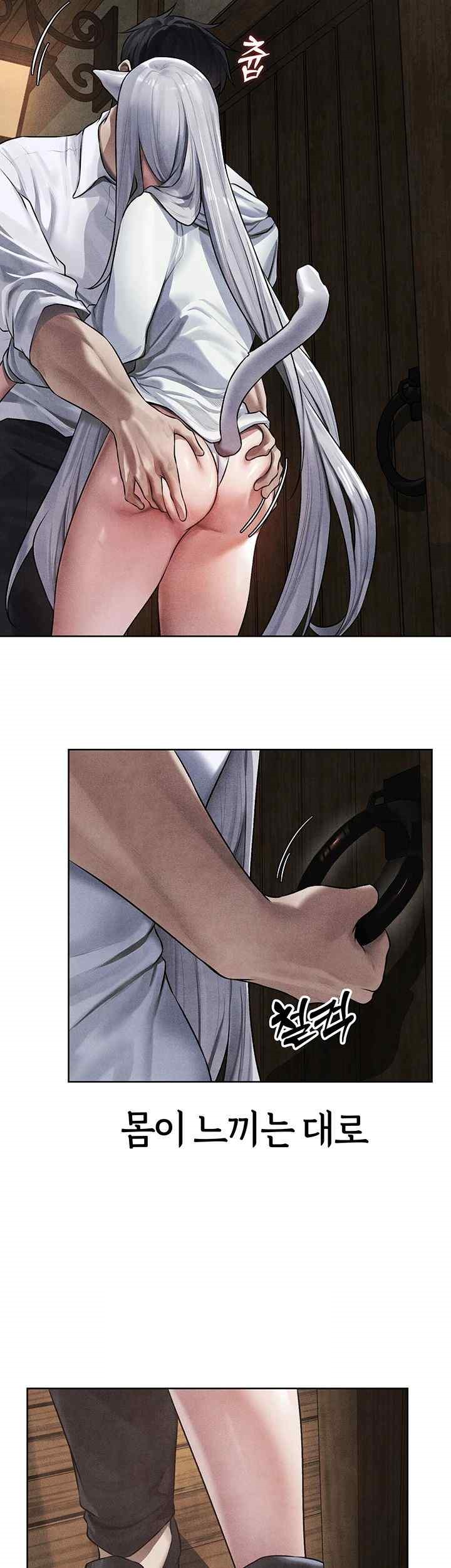 MILF Hunting In Another World Raw Chapter 48 image 16