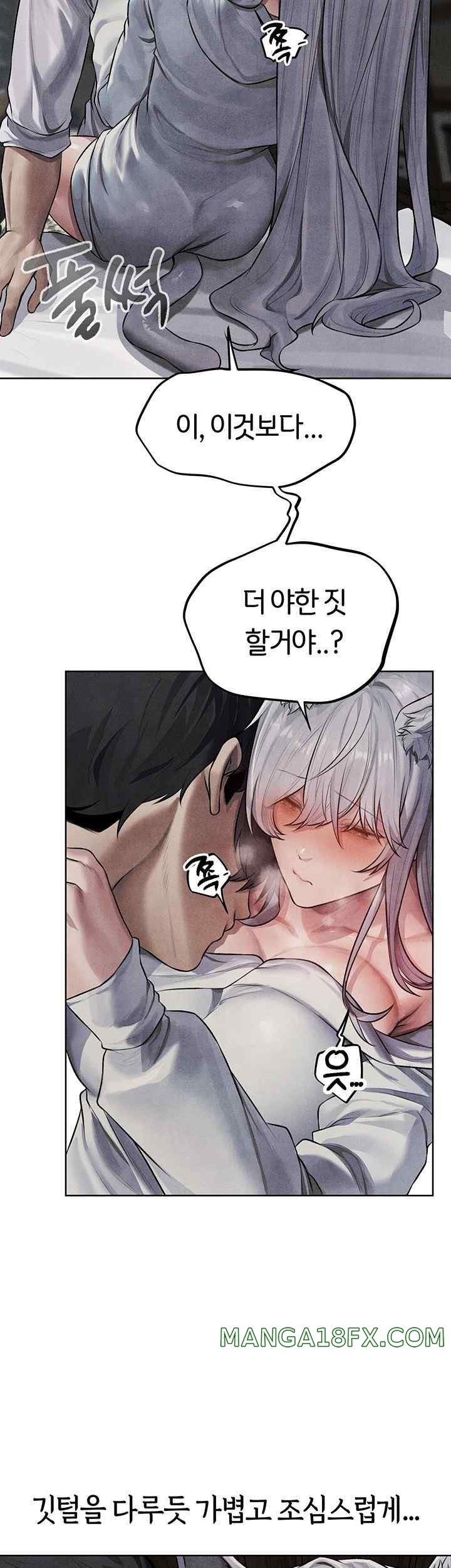 MILF Hunting In Another World Raw Chapter 48 image 19