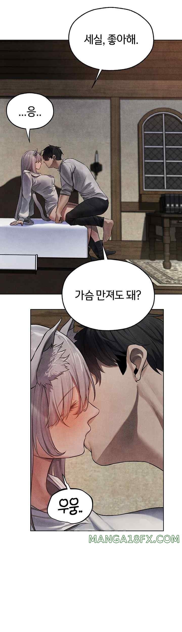 MILF Hunting In Another World Raw Chapter 48 image 21
