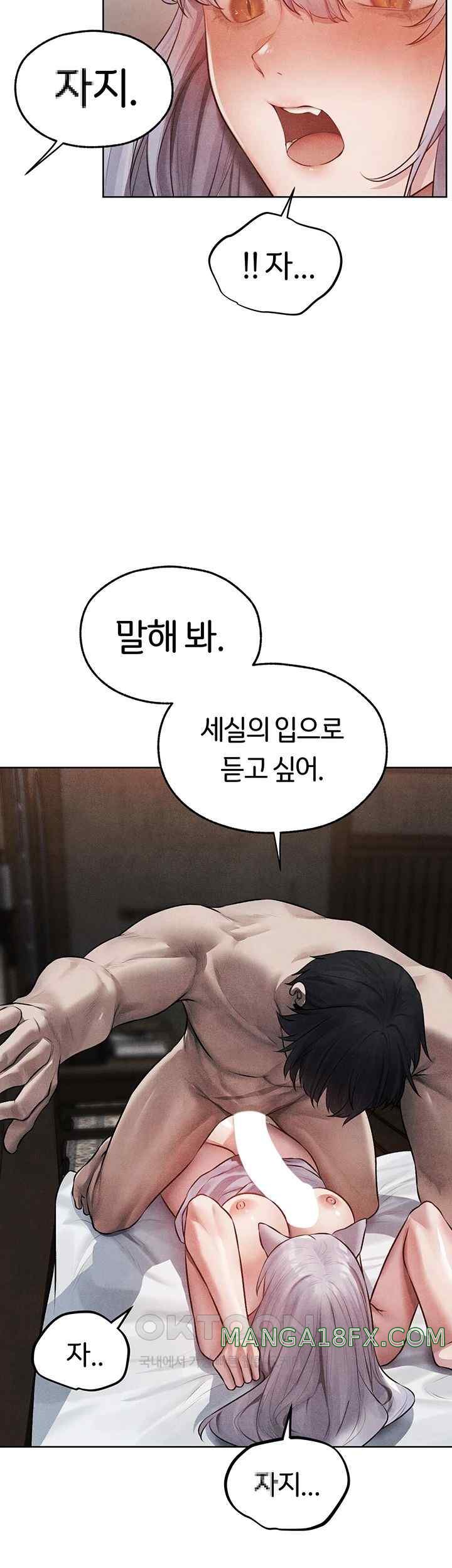 MILF Hunting In Another World Raw Chapter 48 image 28