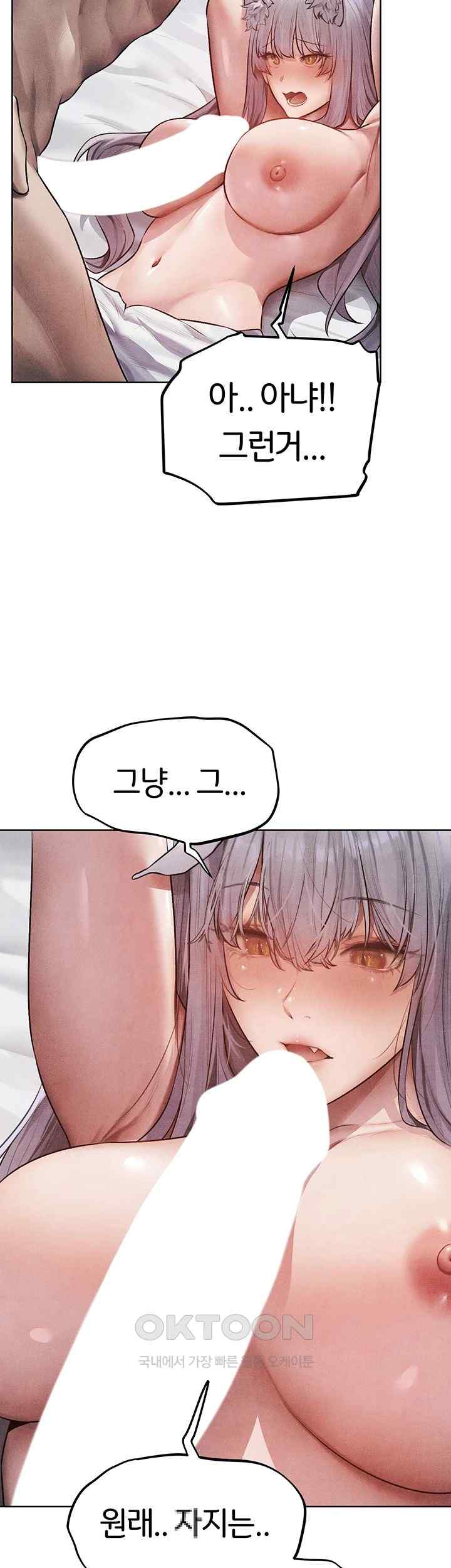 MILF Hunting In Another World Raw Chapter 48 image 30