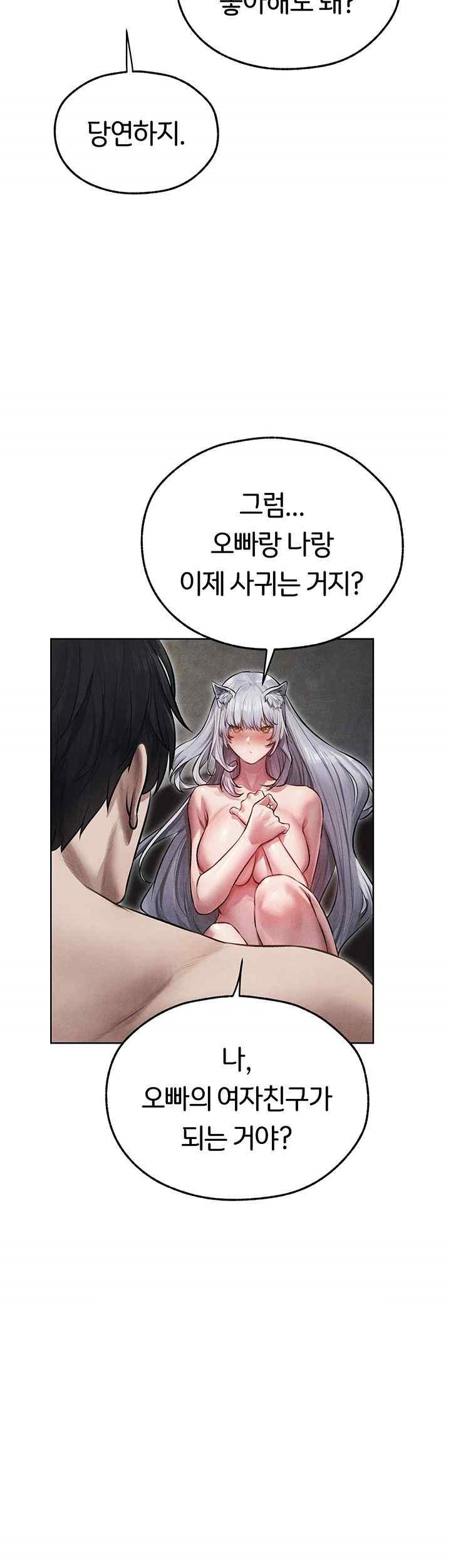 MILF Hunting In Another World Raw Chapter 49 image 11